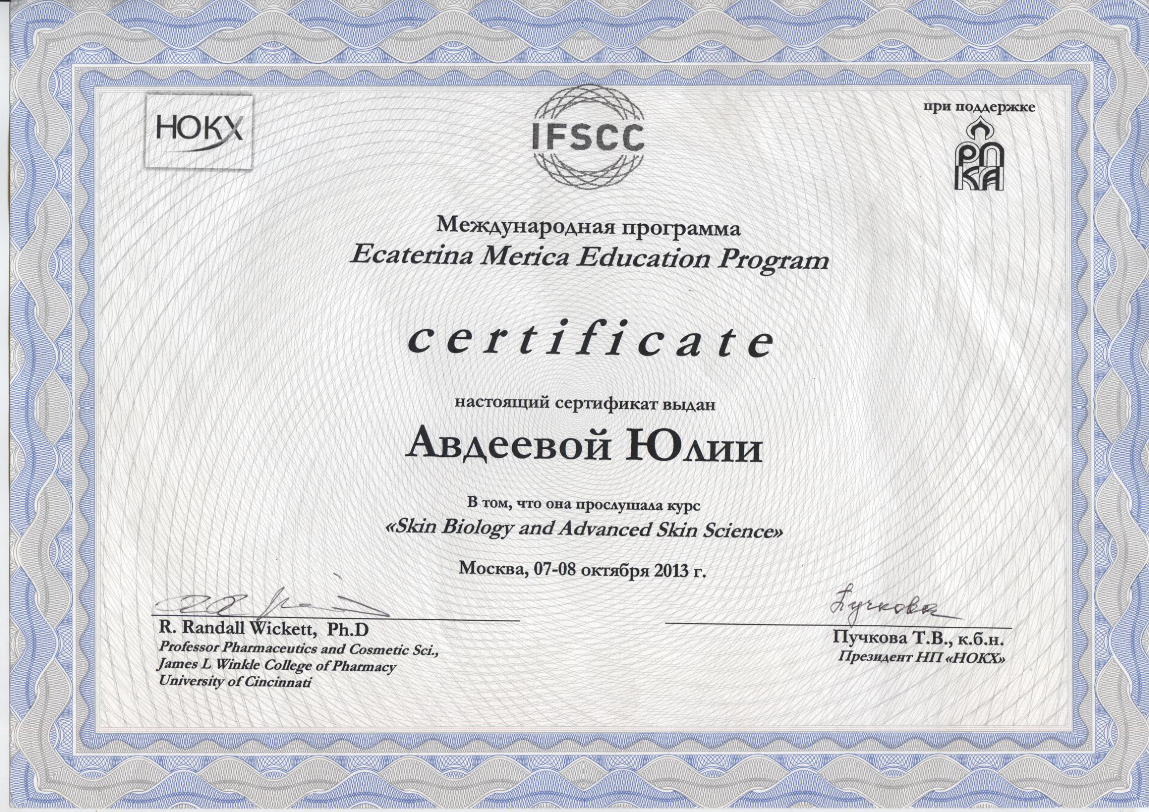 Skin Biology and Advanced Skin Science.